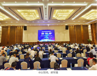 71家直銷企業(yè)“守初心爭(zhēng)創(chuàng)新”會(huì)議服務(wù)圓滿舉辦，共謀行業(yè)發(fā)展新篇章