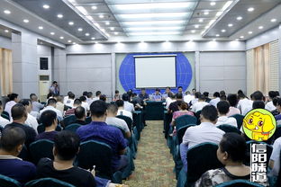 信陽浉河區召開餐飲服務食品安全部署會議，筑牢食品安全防線